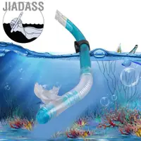 在飛比找蝦皮商城優惠-Jiadass 矽膠呼吸管乾式呼吸管水下水上運動游泳潛水浮潛