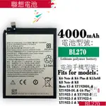 適用於 聯想VIBE K6 PLUS電池 GPLUS G5PLUS G6 PLAY BL270電池手機電池零循環