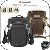 在飛比找樂天市場購物網優惠-《飛翔無線3C》VANGUARD 精嘉 VEO GO 15Z