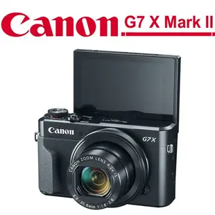 Canon G7 X Mark II (G7X MK2) 公司貨 福利品