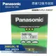 國際牌電池 Panasonic 38B19L NS40 FIT SWIFT 38B19R 哈家人