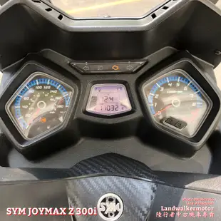 🐏【陸行者中古機車專賣】三陽 SYM JOYMAX Z 300i 🐏