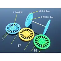 在飛比找樂天市場購物網優惠-【優選百貨】馬車輪 復古馬拉車輪 37mm黃/藍/綠塑料輪子