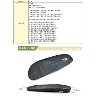 鞋鞋俱樂部 台灣製牛頭牌廚師鞋墊 906-C157