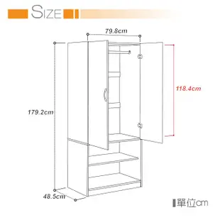 TZUMii雅緻二門二格衣櫥/衣櫃/衣物收納櫃/二門衣櫃-胡桃木色