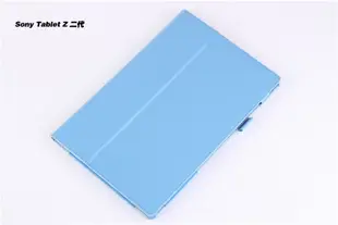 丁丁 索尼 Xperia Z2 Tablet 平板手托支架皮套 SGP511CN/B 512 541 防摔插卡平板保護套