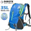 【DIBOTE迪伯特】極輕。專業登山休閒背包(35L)