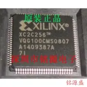 XC2C256-7VQG100I Integrated Circuit CPLD 256MC 6.7NS 100VQFP