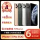 【Apple】A級福利品 iPhone 11 Pro 512G 5.8吋(贈簡約保護殼/顏色隨機)