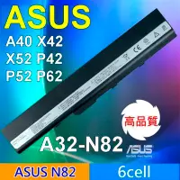 在飛比找Yahoo!奇摩拍賣優惠-ASUS 華碩 高品質 電池 A32-N82 N82JV  