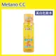 【Melano CC】高純度維他命C美白化粧水 170ml