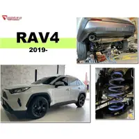 在飛比找蝦皮購物優惠-小亞車燈改裝＊全新 TOYOTA RAV4 2019 202