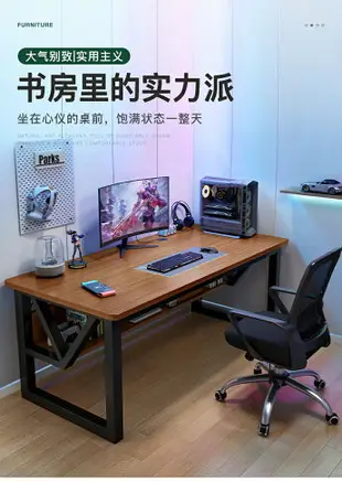 電腦桌家用臺式電競桌椅簡易電腦桌子工作臺臥室書桌學習桌辦公桌