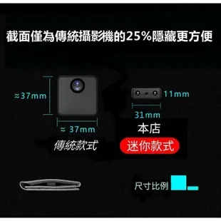 X10XDW台灣出貨針孔攝影機 WiFi 高清畫質 1080P手機連結同步監看 遠端監控 錄音錄影 邊充邊錄  密錄器