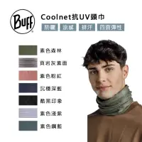 在飛比找momo購物網優惠-【BUFF】Coolnet抗UV頭巾 - 素色(BUFF/C