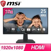 在飛比找PChome24h購物優惠-MSI 微星 PRO MP251 25型 IPS 100Hz