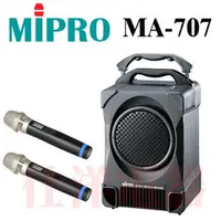 在飛比找PChome商店街優惠-優惠MIPRO MA-707 UHF專業型手提式無線擴音機 