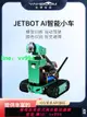 亞博智能JETBOT機器人小車Jetson nano視覺人工AI自動駕駛B01套件