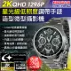 【CHICHIAU】2K 1296P 星光級低照度金屬鋼帶手錶造型微型針孔攝影機/影音記錄器(32G)