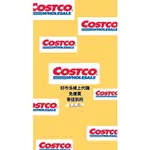 COSTCO 線上代購 美式賣場 價格均含運費⭐️⭐️⭐️