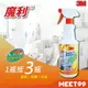 【mt99】【3M】 魔利 萬用去汙劑 946ml 清潔劑 清新柑橘