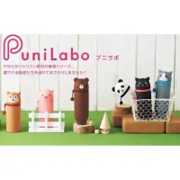 在飛比找蝦皮購物優惠-台灣現貨🔥 日本PuniLabo 可站立式 動物 鉛筆袋/筆