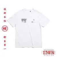 在飛比找Yahoo奇摩購物中心優惠-EDWIN 台灣文化理髮廳 MENU短袖T恤-男-白色