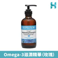 在飛比找蝦皮購物優惠-葆療美Omega-3滋潤精華（玫瑰）180ml