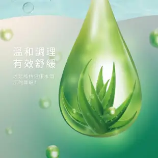 【豐姿妍麗】蘆薈保濕極輕隱形面膜5片*2(蘆薈、洋甘菊、薰衣草、角鯊烷)