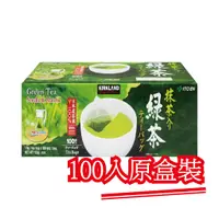 在飛比找蝦皮購物優惠-原盒裝現貨【科克蘭】日本抹茶綠茶1.5g．100包｜快樂購物