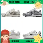 【青禾優選】NIKE 透氣 運動鞋 HF0728 CN0149-001 CV2209-111 HJ3488-001