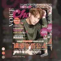 在飛比找蝦皮購物優惠-小樂 吳思賢 雜誌 Choc 恰女生 179期 2016 1