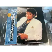 在飛比找蝦皮購物優惠-麥可傑克森 Michael Jackson ‎– Thril