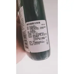 AVALON ORGANICS 薄荷健髮洗髮露325ml