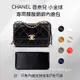 醋酸綢緞 適用於香奈兒Chanel小金球mini19/22內膽包內襯內袋收納  毛氈 原版絨 尼龍 杜邦紙