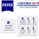 蔡司 Zeiss Lens Cleaning Wipes 抗菌 拭鏡紙 / 20張