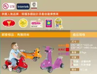 在飛比找樂天市場購物網優惠-【紫貝殼*福利品】【英國 smarTrike 史崔克】AIO