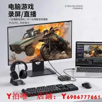 在飛比找Yahoo!奇摩拍賣優惠-米臣森視頻采卡switch游戲直播專用HDMI轉USB電腦P