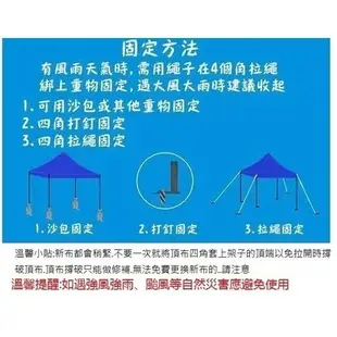 台灣出貨~BJJ 3米*3米 黑膠紅色 防曬活動帳篷 伸縮棚布遮雨篷 舞台會場搭建 快速帳 伸縮摺疊帳 快速帳棚 露營帳