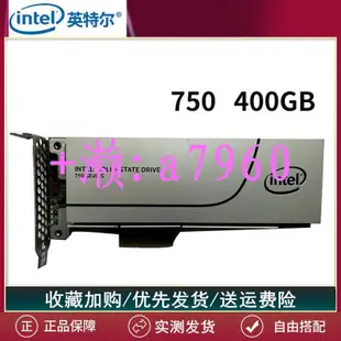 【可開發票】Intel/英特爾 SSD 750 400G/1.2T PCI-E 固態硬盤MLC NVME PCIE