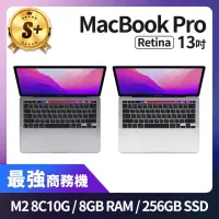 在飛比找momo購物網優惠-【Apple】S+ 級福利品 MacBook Pro 13吋