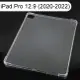 四角強化透明防摔殼 Apple iPad Pro 12.9 (2020-2022) 平板