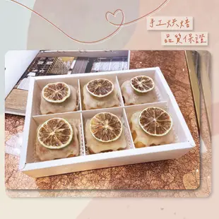 【樂施達烘焙】檸檬磅蛋糕 6入/盒 禮盒 高雄自取免運 母親節