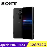 在飛比找蝦皮商城優惠-SONY Xperia PRO-I 6.5吋 12G/512