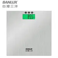 在飛比找森森購物網優惠-台灣三洋SANLUX數位BMI體重計 SYES-302