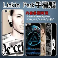 在飛比找Yahoo!奇摩拍賣優惠-聯合公園 Linkin Park 訂製手機殼 iPhone 