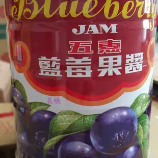 五惠藍莓果醬(3.3kg【常溫宅配】)