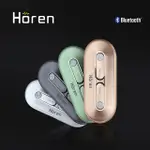 HOREN C2超薄藍牙耳機(金)