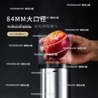 在飛比找Yahoo!奇摩拍賣優惠-特賣-甘蔗榨汁機商用家用渣汁分離免切果蔬生姜榨汁全自動大口徑