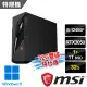 msi微星 Infinite S3 12BTA-1659TW RTX3050 電競桌機(32G雙碟特仕版)